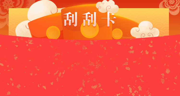 加拿大PC28预测最准网站